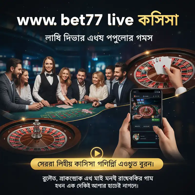Live Casino Games